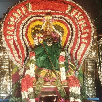 Kovil